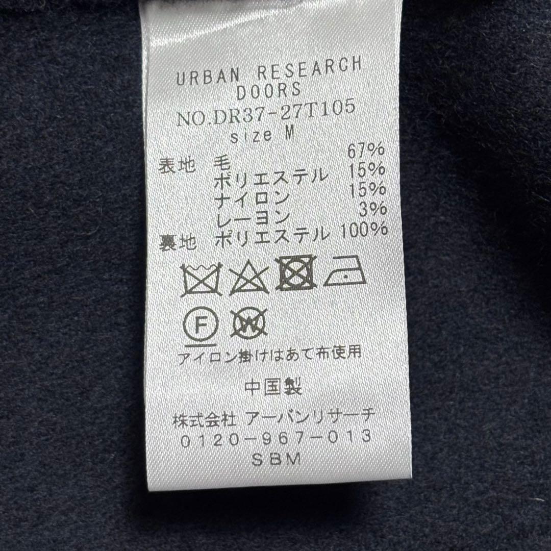 人気完売 アーバンリサーチ ノーカラーリバーコート クルーネック