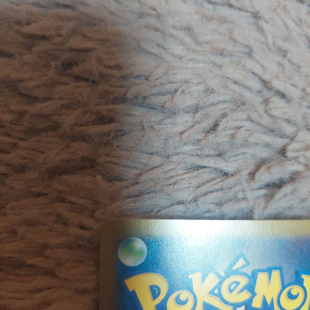 ニャース EX 170 カラフルカード