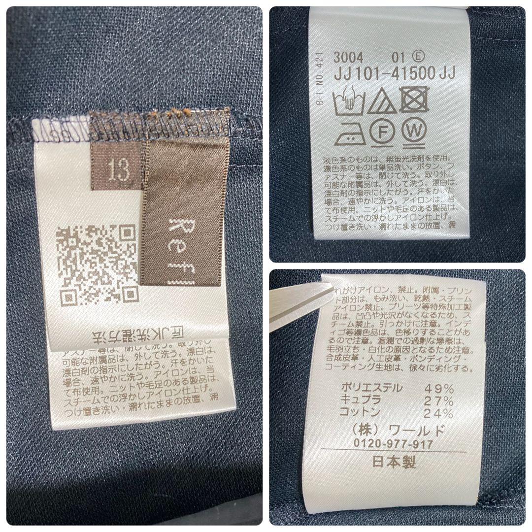 大きいサイズ13♡ 美品 リフレクト 匠ジャケット テーラード 七分袖 ネイビー