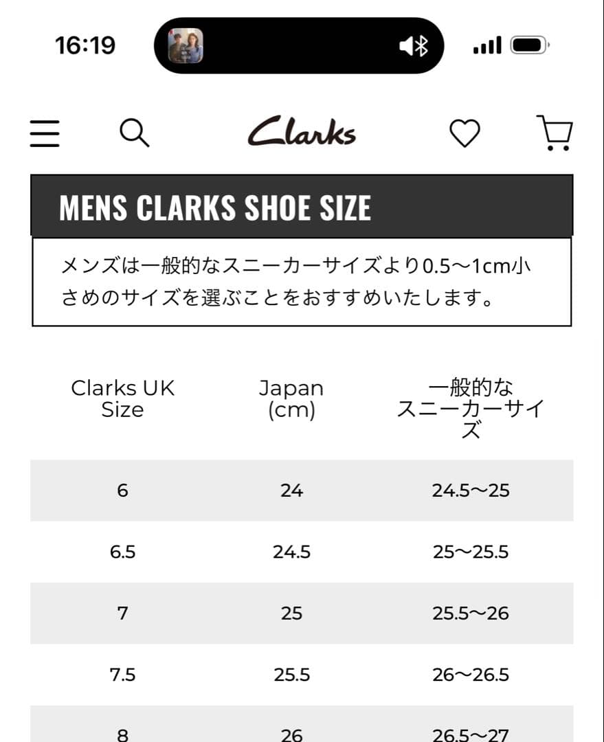 週末価格にしました！最短発送！CLARKS本革！ワラビーブーツ