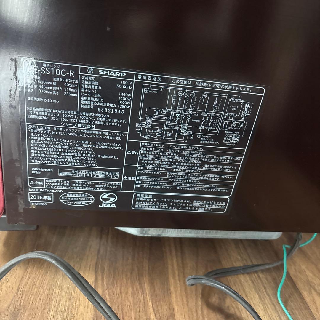 SHARP オーブンレンジ 1000W 赤　RE-SS10C