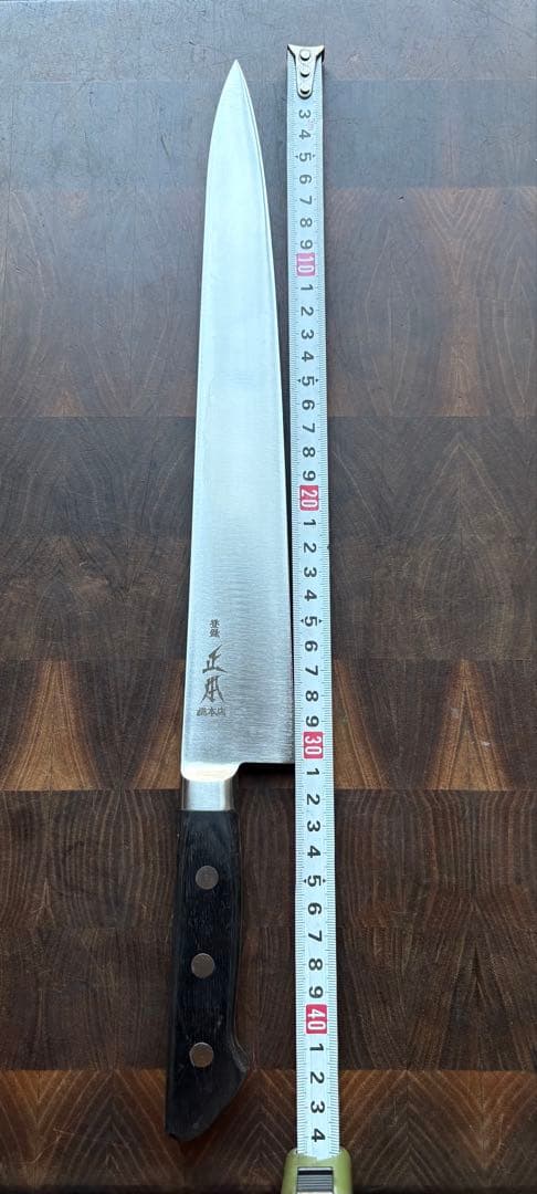 正本総本店　ハイカーボン　筋引　300mm 包丁　洋包丁　未使用　ステンレス