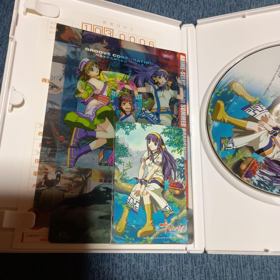 ナコルル～あのひとからのおくりもの1〈初回生産限定〉