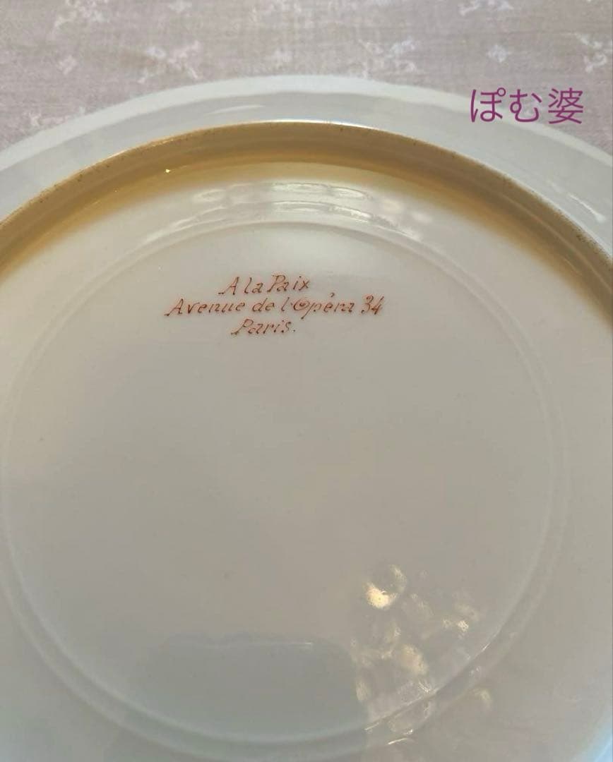 【パリ／アール・ヌーヴォー】金盛金彩 手描皿／オペラ通り「A La Paix」