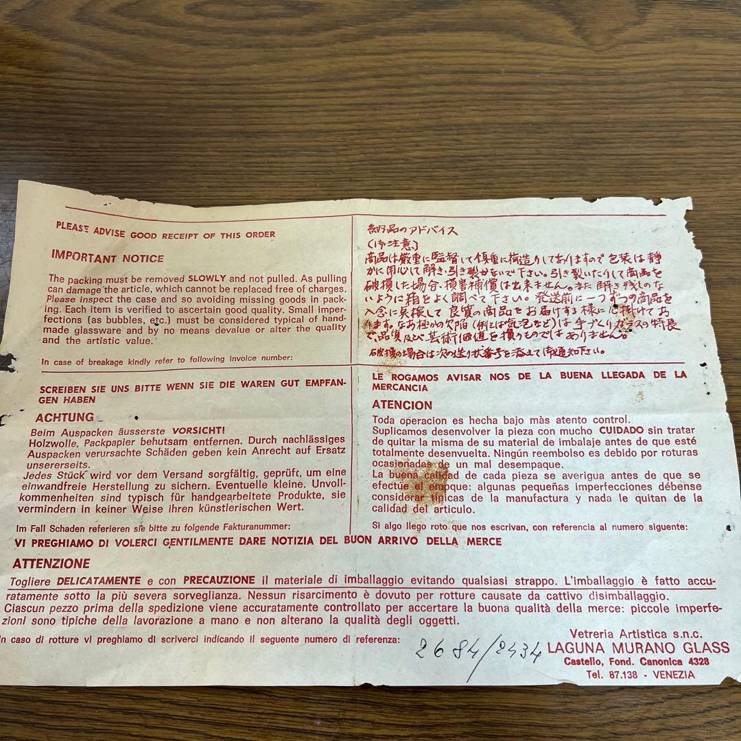 希少★イタリア製 ヴェネツィアグラス フラワーベース レッド 花瓶 ムラノグラス