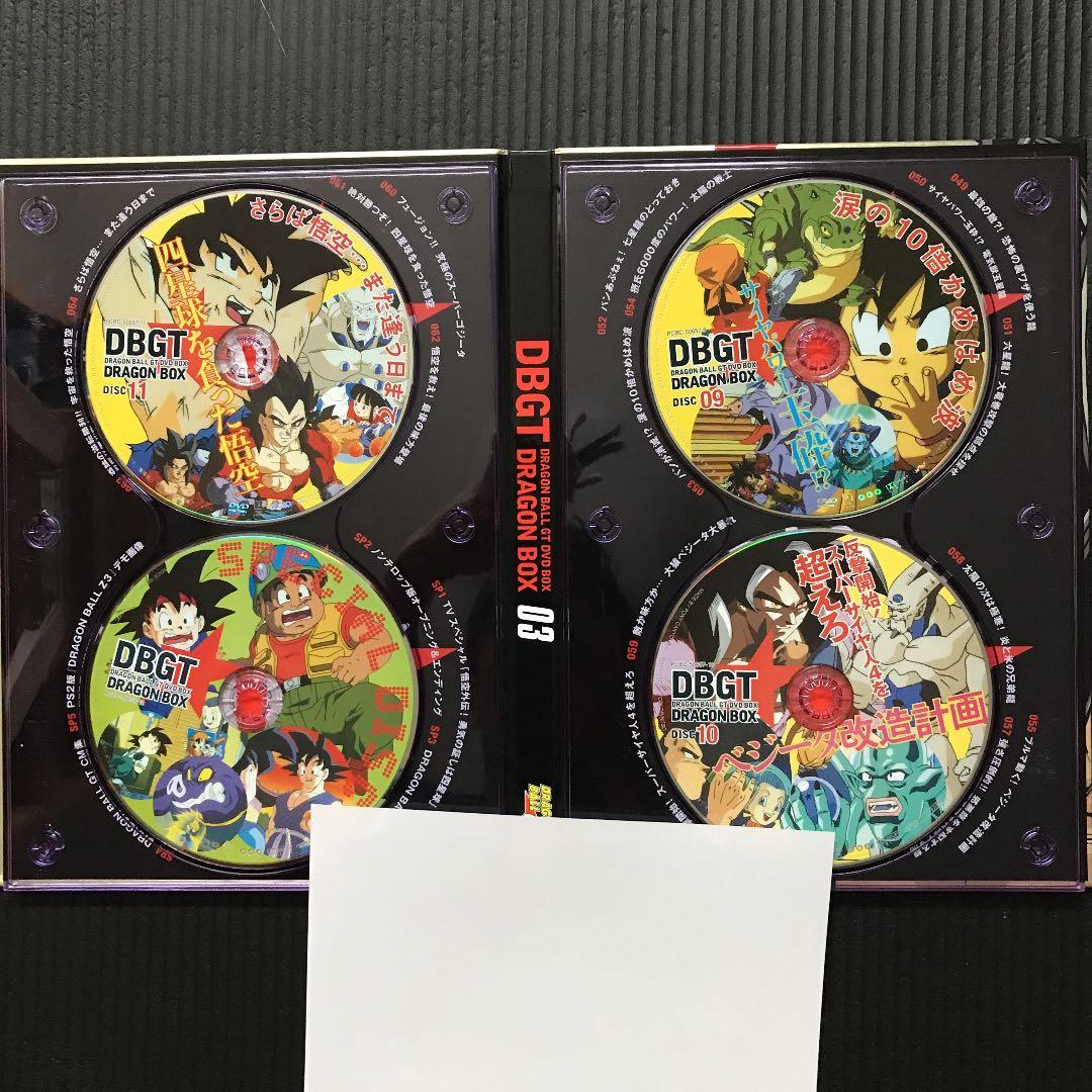 ドラゴンボール　ドラゴンボールGT　DVDBOX