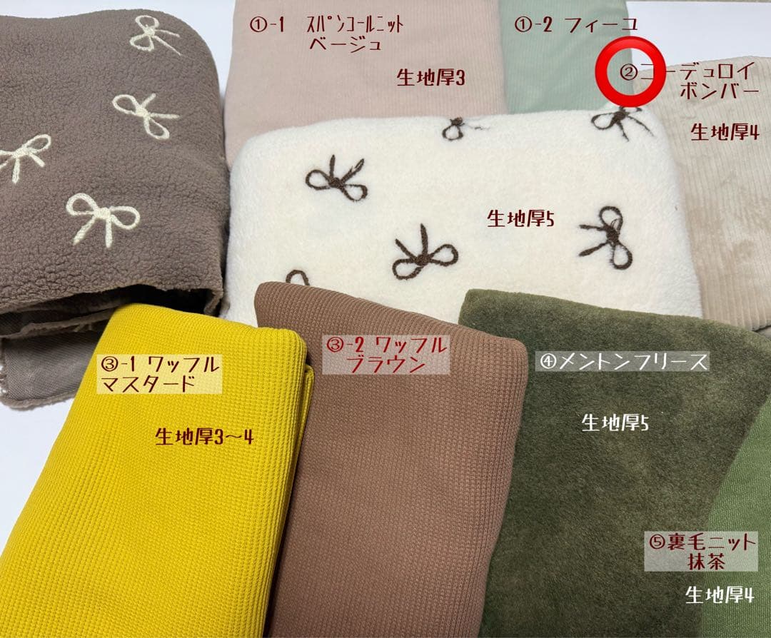 micanページです　ダックスフンド　犬服　わんこ服　ダックス