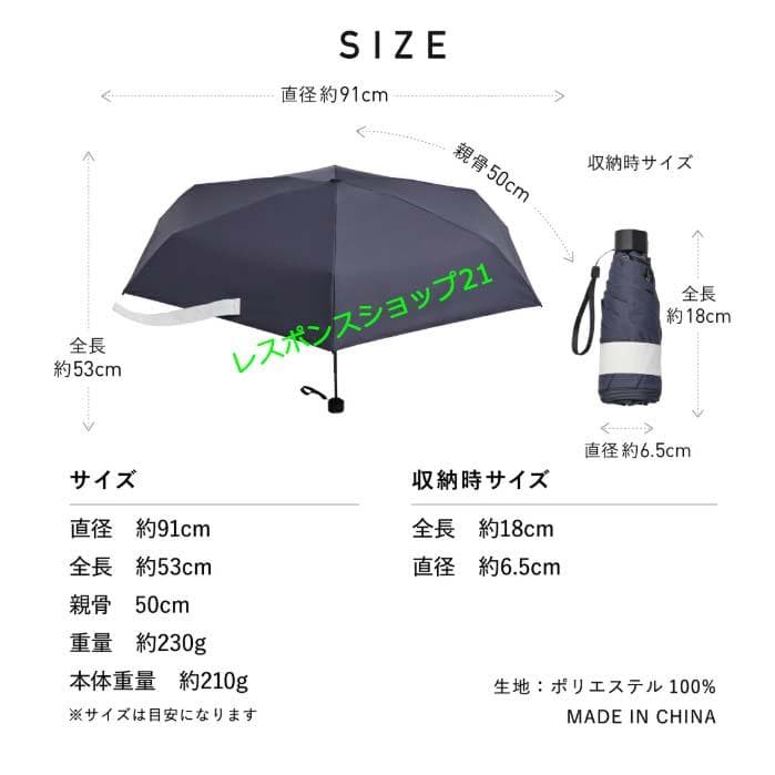 た*！様 【COKAGE+ ACTIVE 5段ミニ】日傘　遮光100％　ミッドナ