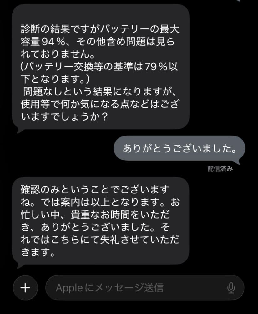 iPad mini 第6世代 64GB wifiモデル ピンク