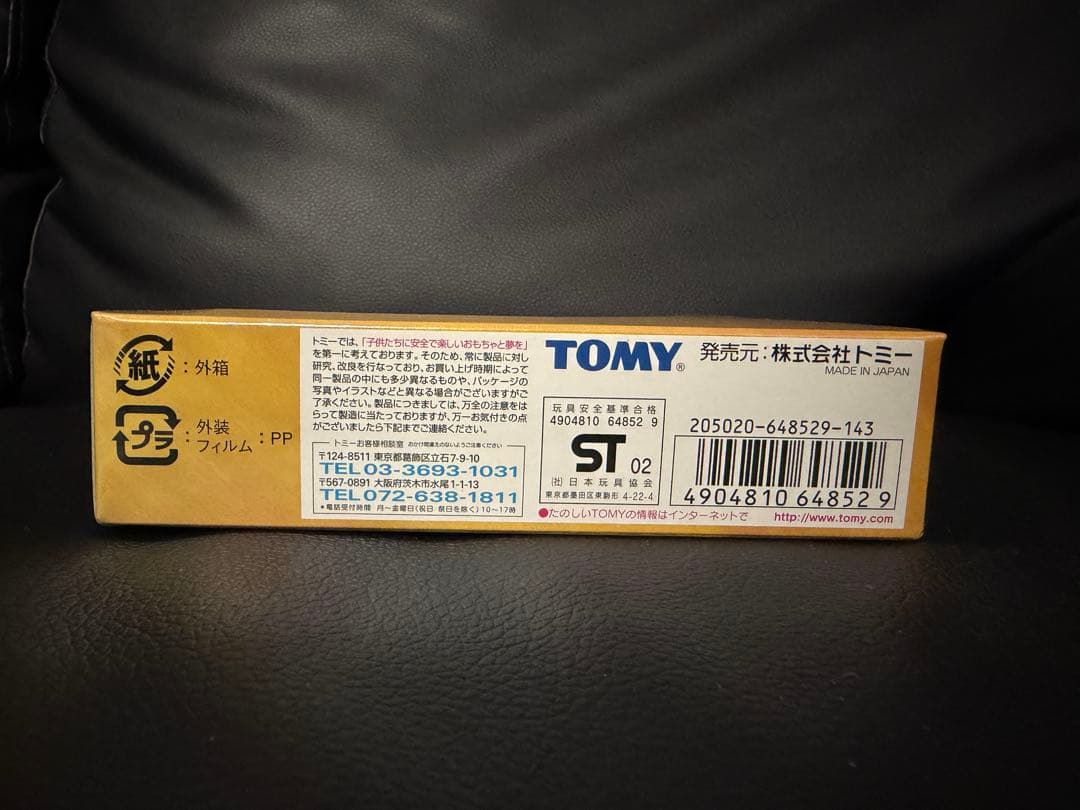 シャーマンキング超占事略決　O.S2ブースターbox セット