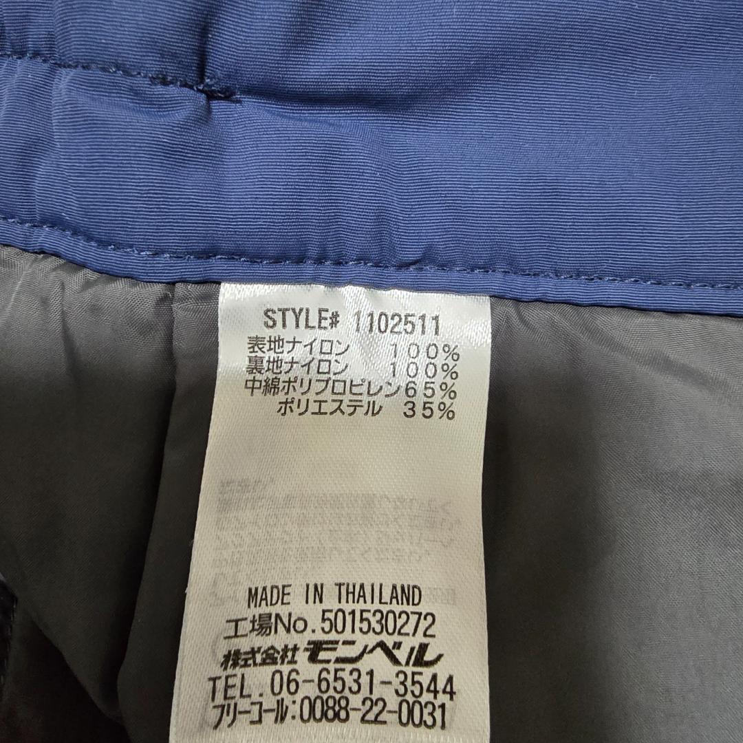 #モンベル　新品未使用1月購入　ドライテックインシュレーテッドビブ 　XL-S