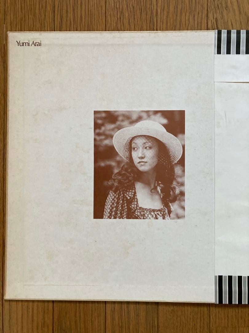 荒井由実 ひこうき雲 ETP-9073 銀帯つき