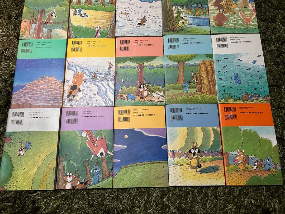 ぼのぼの いがらしみきお 1〜31巻 大きい足あとのこと 絵本付き 懐かしマンガ