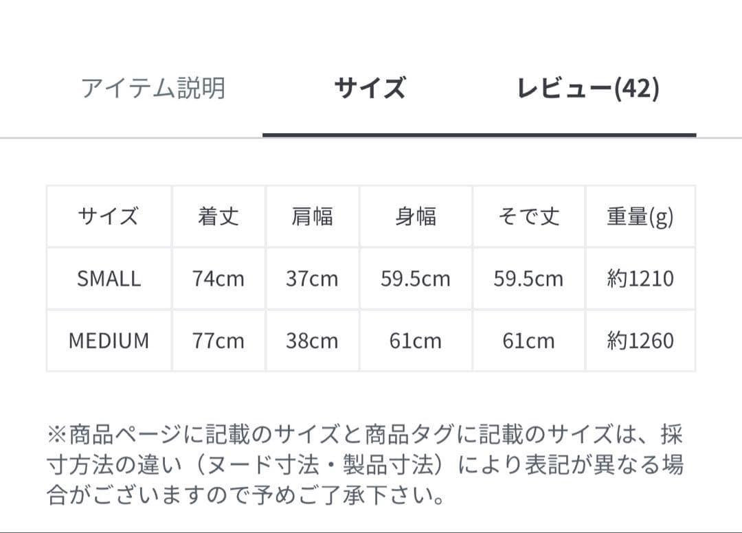 SHIPS ウール ライク ジャージー メルトン 2WAY Pコート