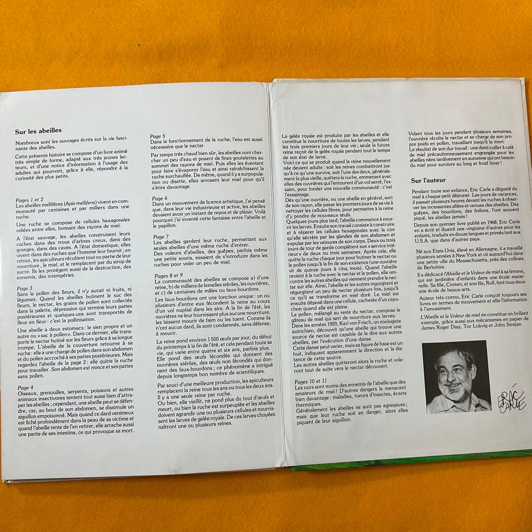 洋書 貴重 ビンテージ とびだす しかけ絵本 エリックカール 蜜蜂と蜂蜜泥棒