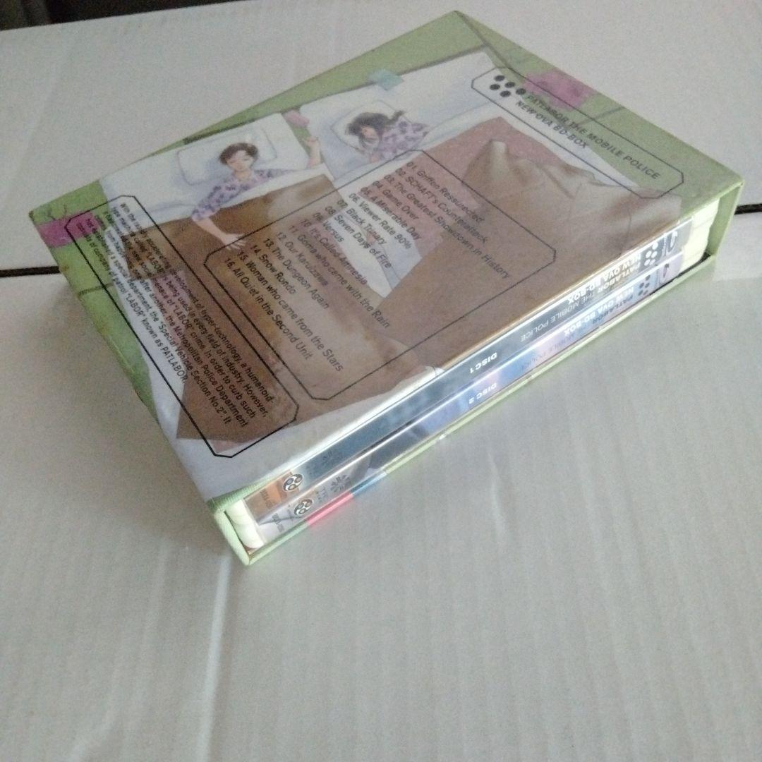 機動警察パトレイバー NEW OVA BD-BOX〈2枚組〉