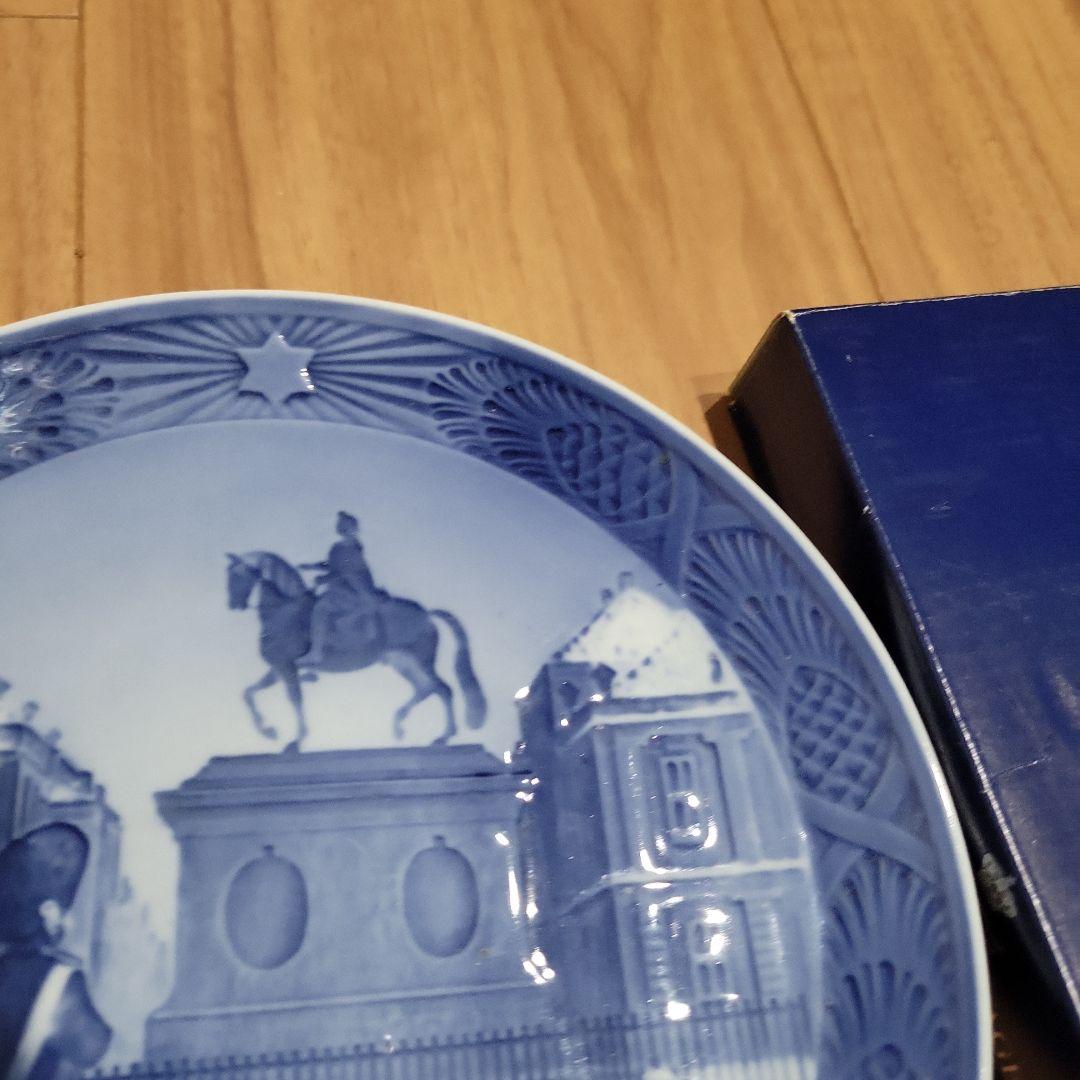 ロイヤルコペンハーゲン『1954年／イヤープレート』