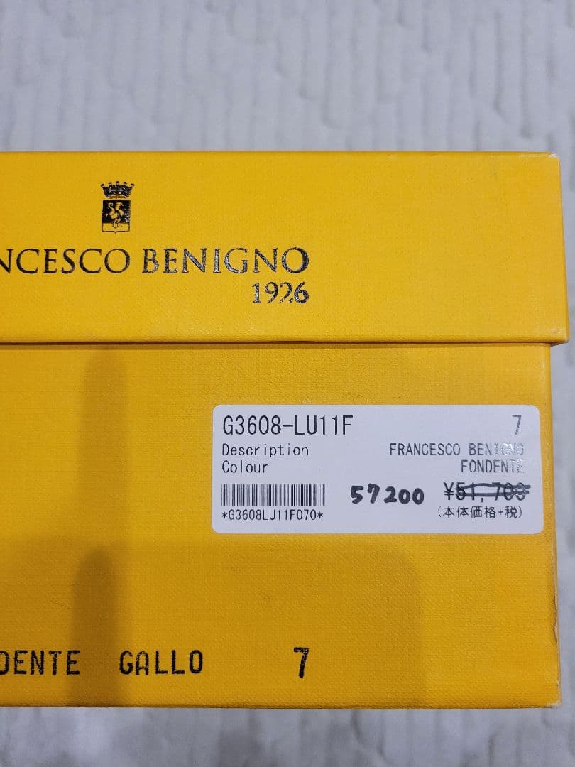 【美品】FRANCESCO BENIGNO ダークブラウン ドレスシューズ