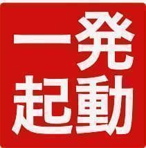 ✅一発起動　AV仕様純正ファミコン＋USB給電＋HDMI　ステレオ