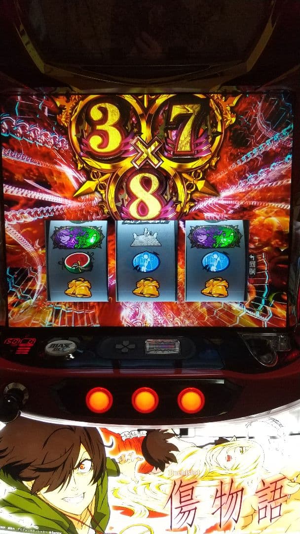 パチスロ実機　Sammy　傷物語　スロット　不要機付き