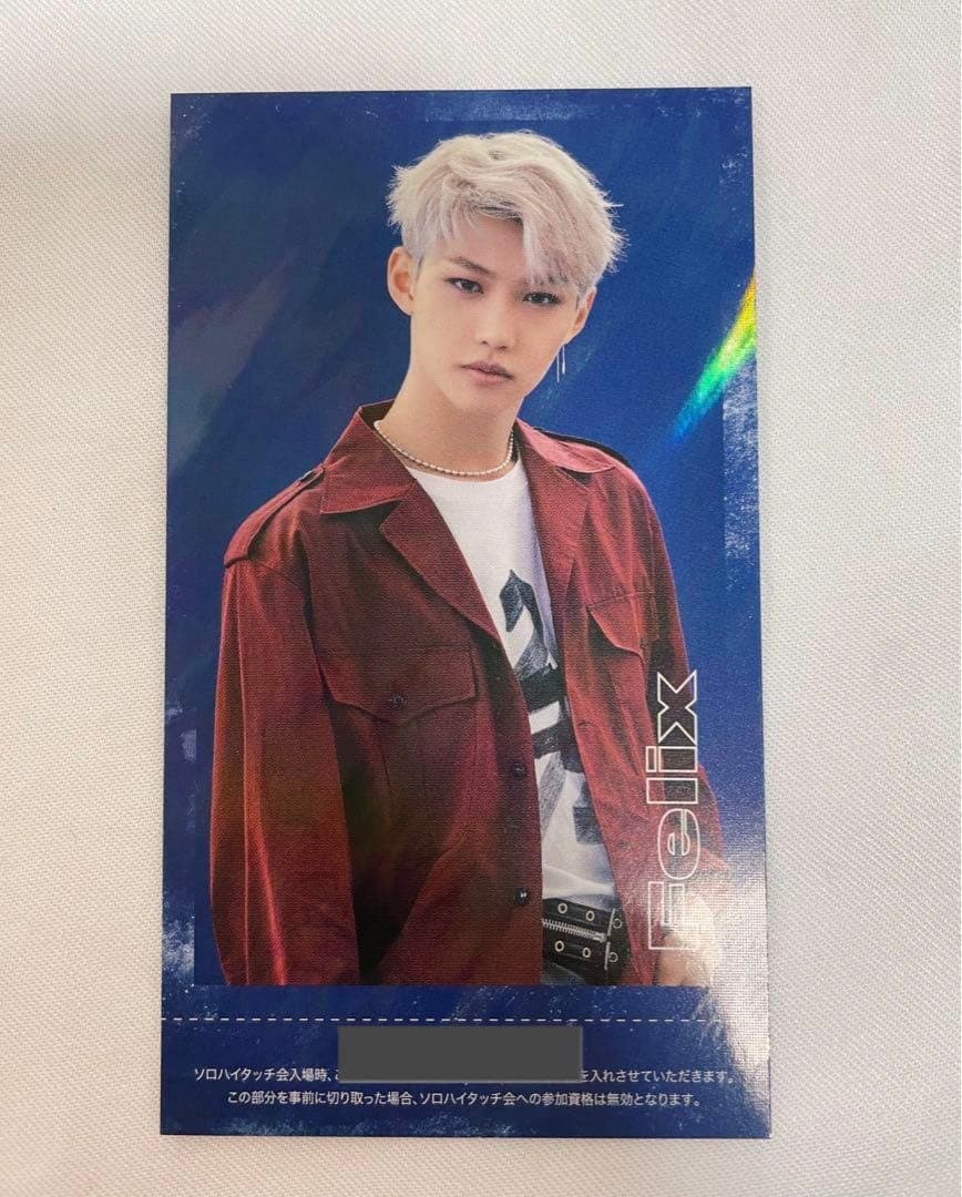 stray kids スキズ TOP ハイタッチ券　フィリックス