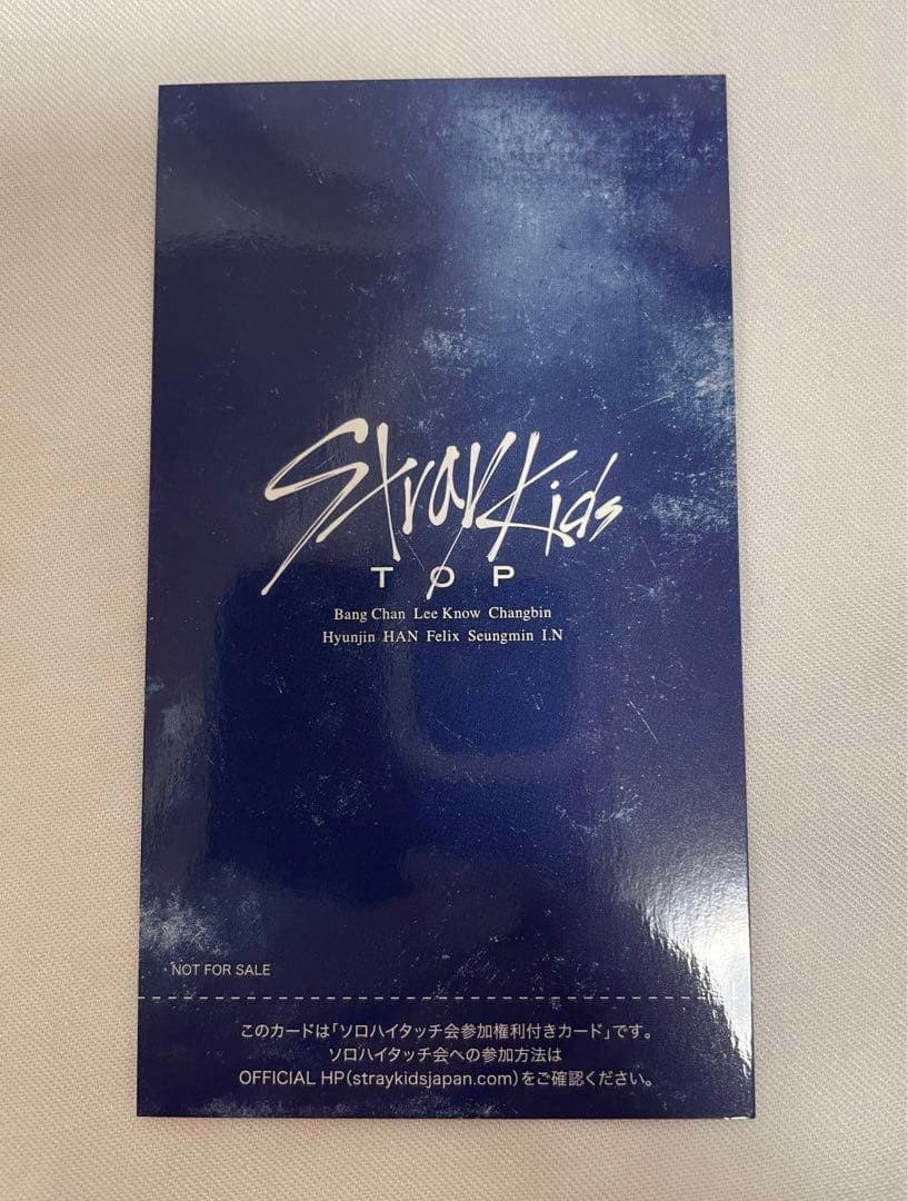 stray kids スキズ TOP ハイタッチ券　フィリックス
