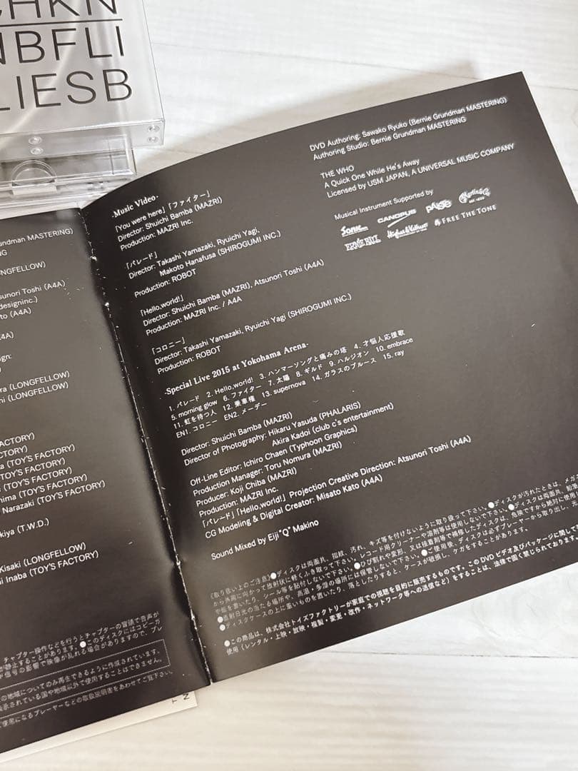 バンプオブチキン 初回盤 DVD CD 7点 金テープ まとめ売り