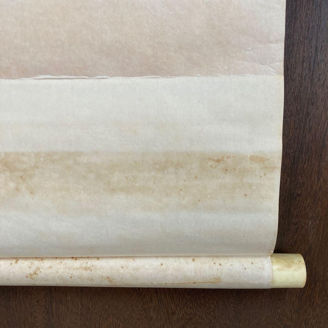 掛け軸 掛軸 軸装 日本画 墨彩画 水墨画 東洋美術 古美術 骨董 骨董品古道具