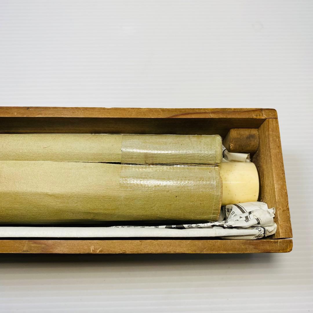 山脇皓雲 太陽波　肉筆　掛軸　絹本