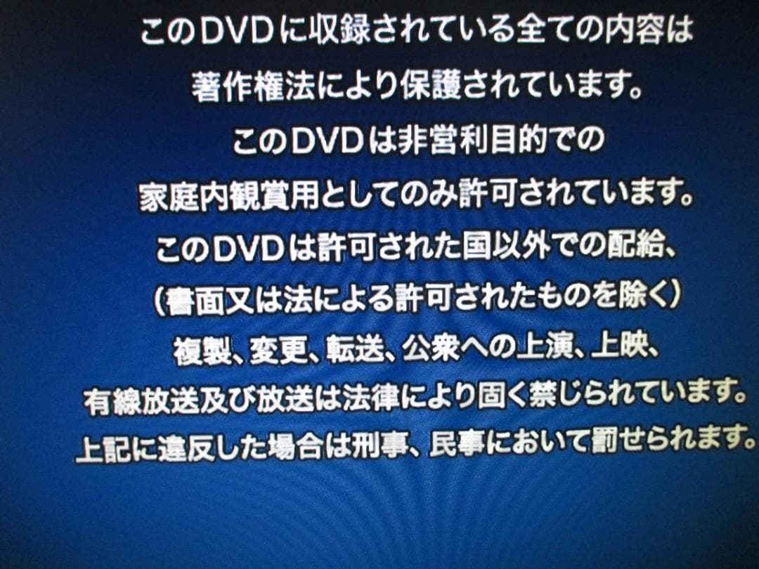 動作良好☆ソニー　ブルーレイディスクレコーダー　BDZ-E500W