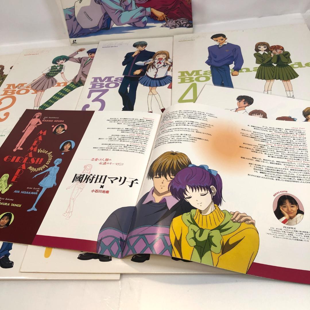 LD,ママレード・ボーイ LD BOX 1〜3BOX、　ディスク21枚　限定品