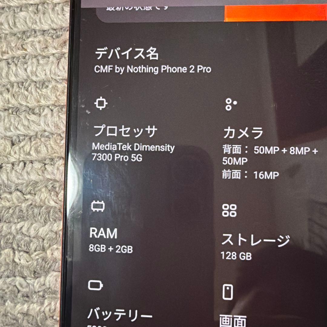 cmfフォン2pro オレンジ
