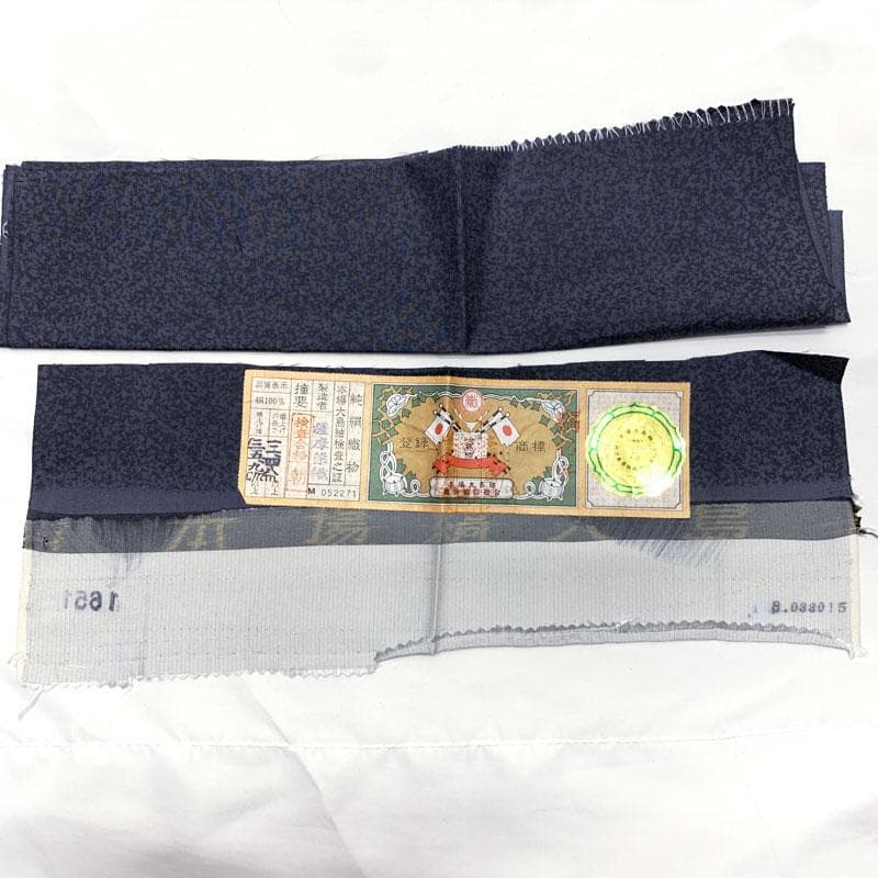 411mt13☆本場大島紬 付下げ 証紙 薩摩染織 染め 花唐草 しつけ付☆美品