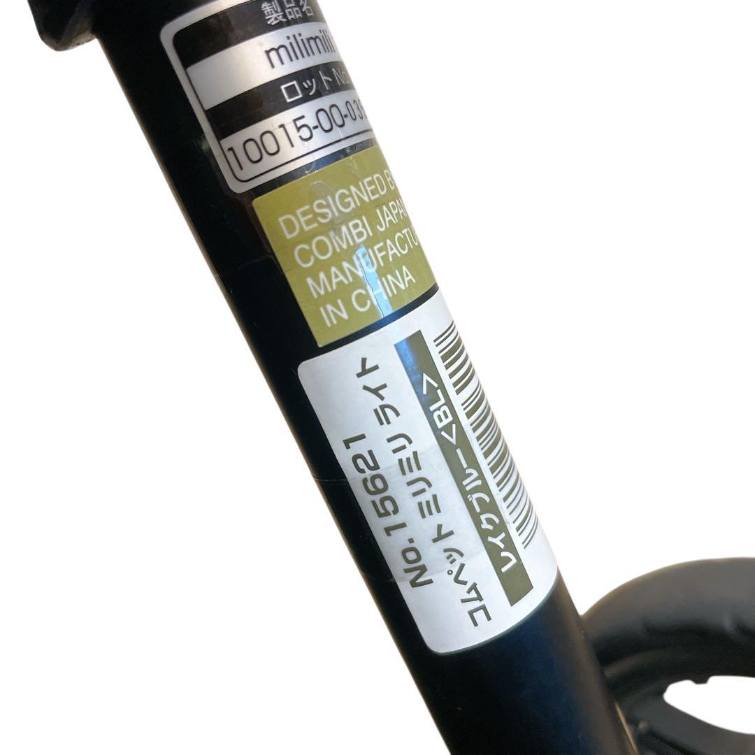 コンビ　ペットカート　ミリミリライト　ライトグレー　COMBI 軽量