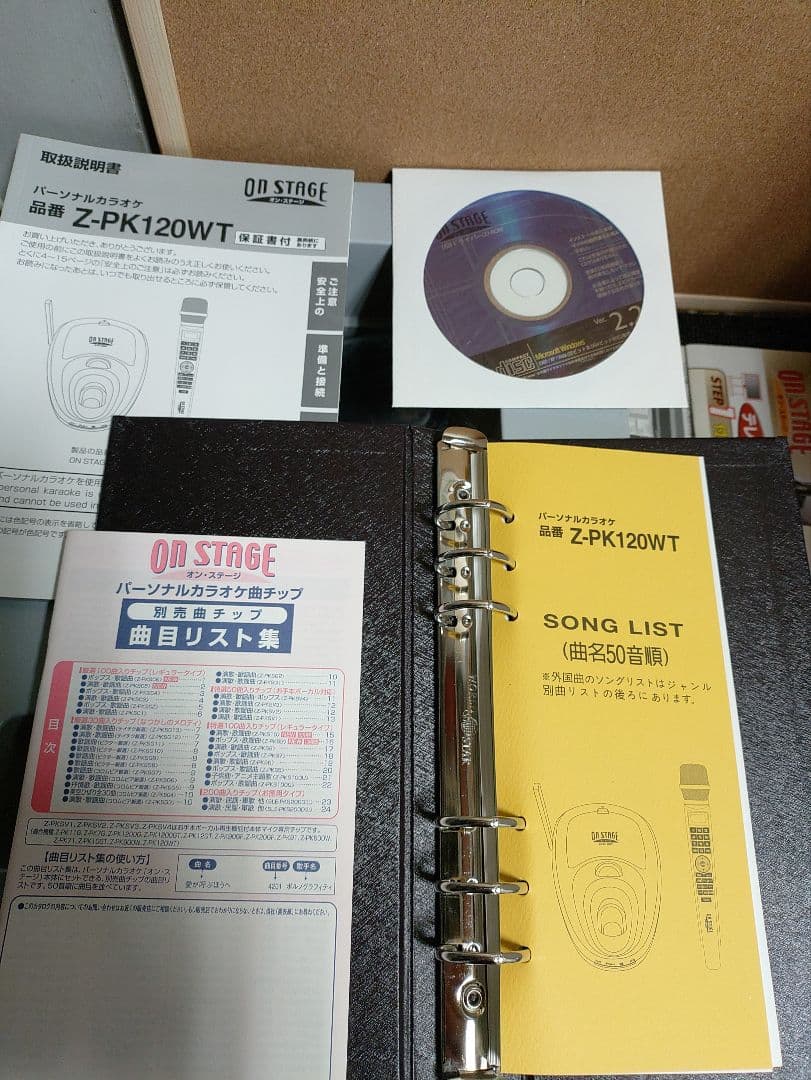 275☆ 未使用品 お家カラオケ オンステージ 増設 マイク付き