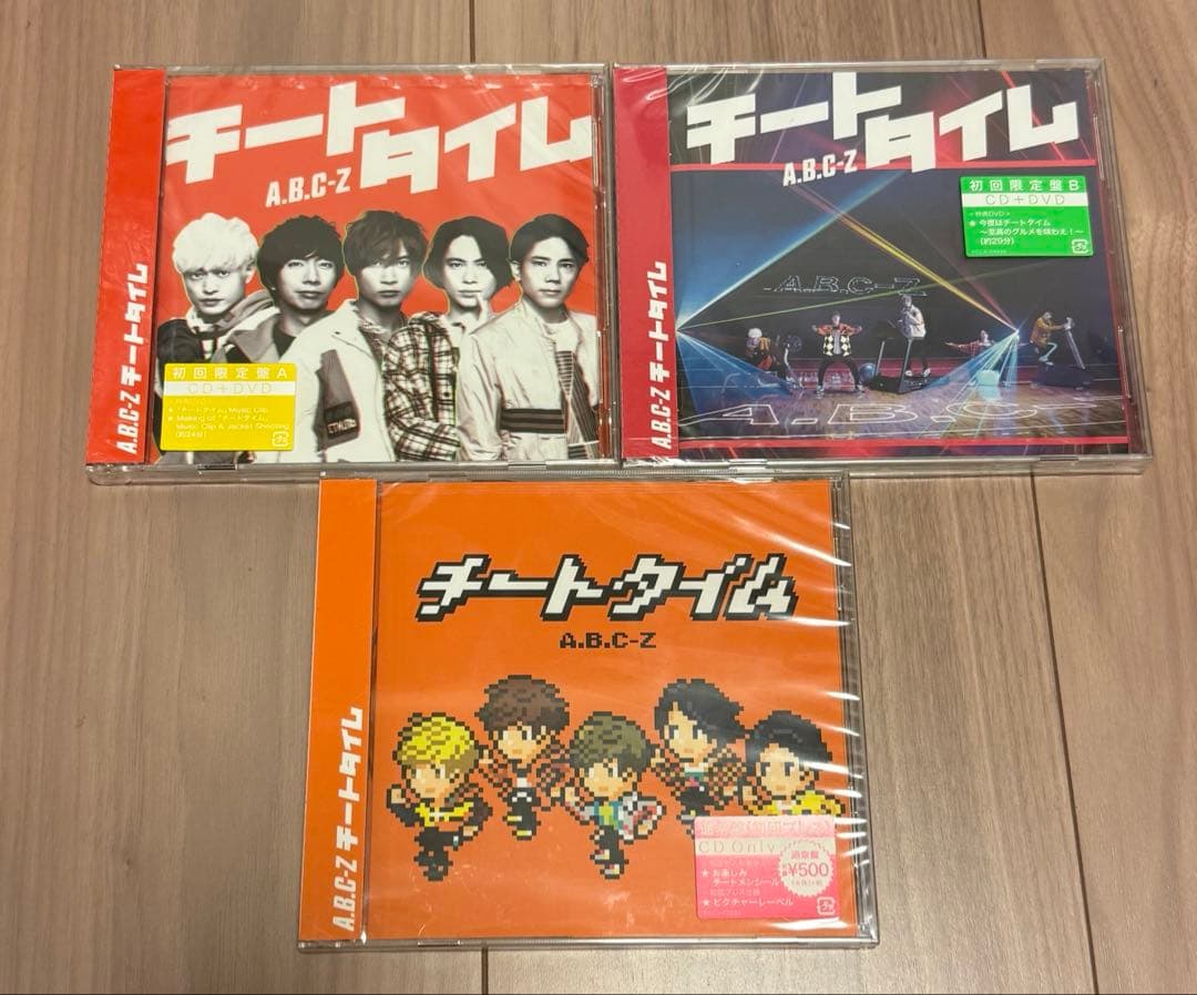 A.B.C-Z まとめ売り 約80枚