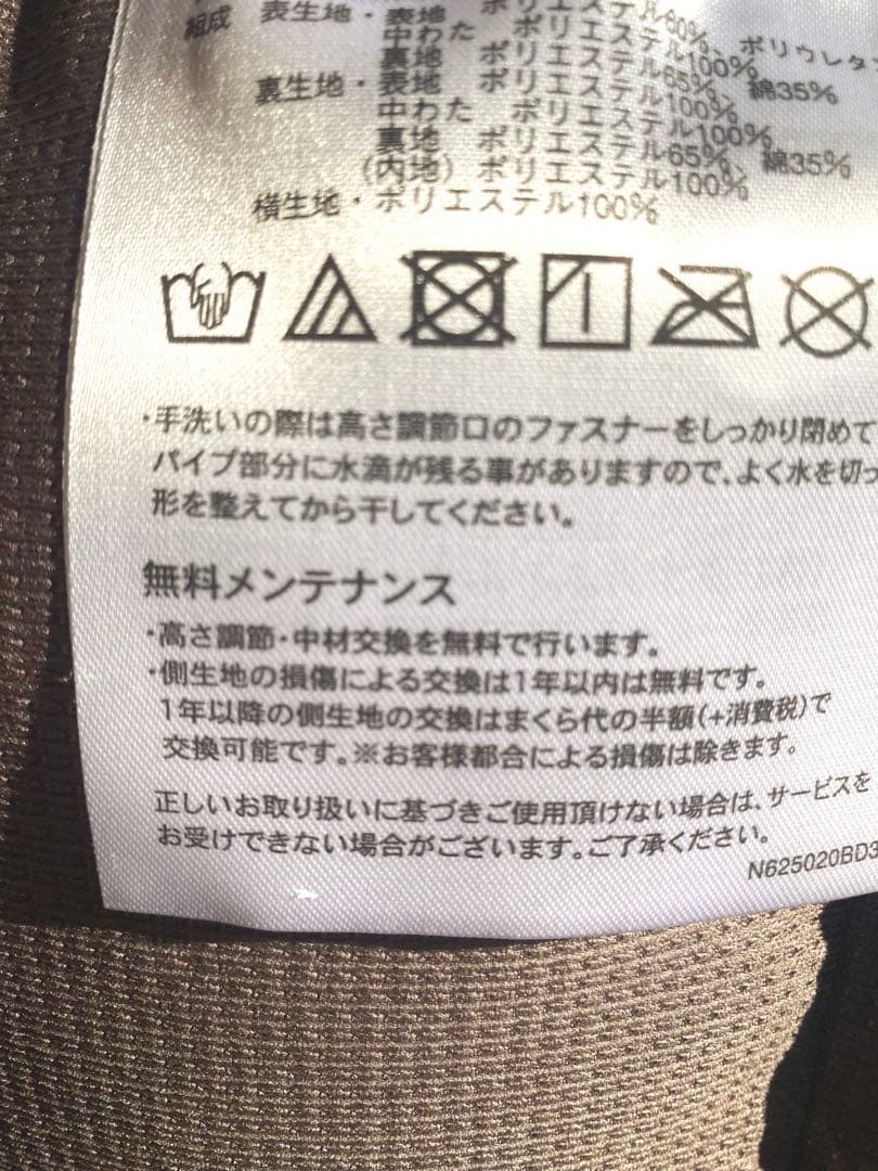 おにぎりさん専用