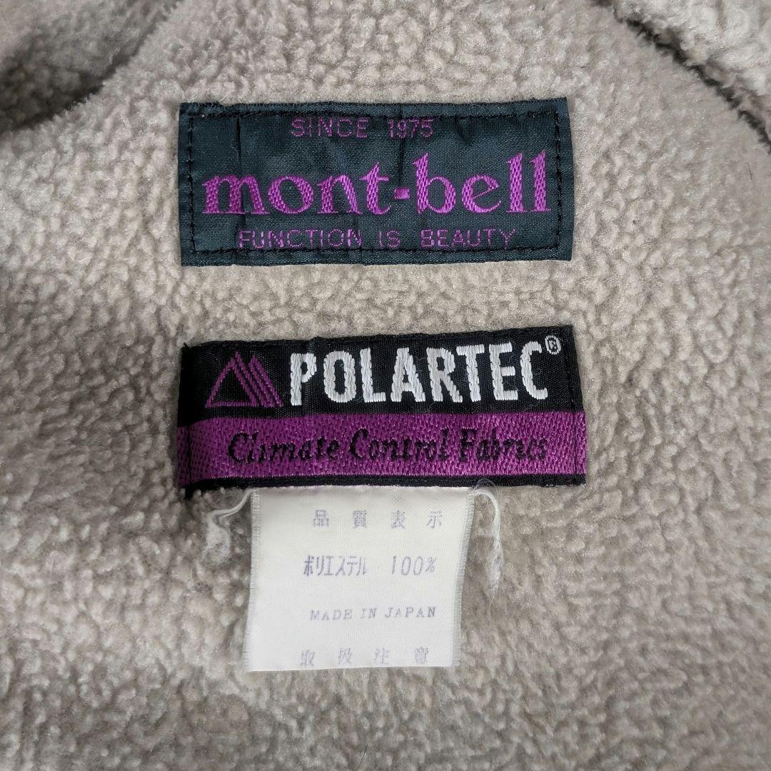 90s　モンベル　mont-bell　ビックシルエット　カバーオール　刺繍　L