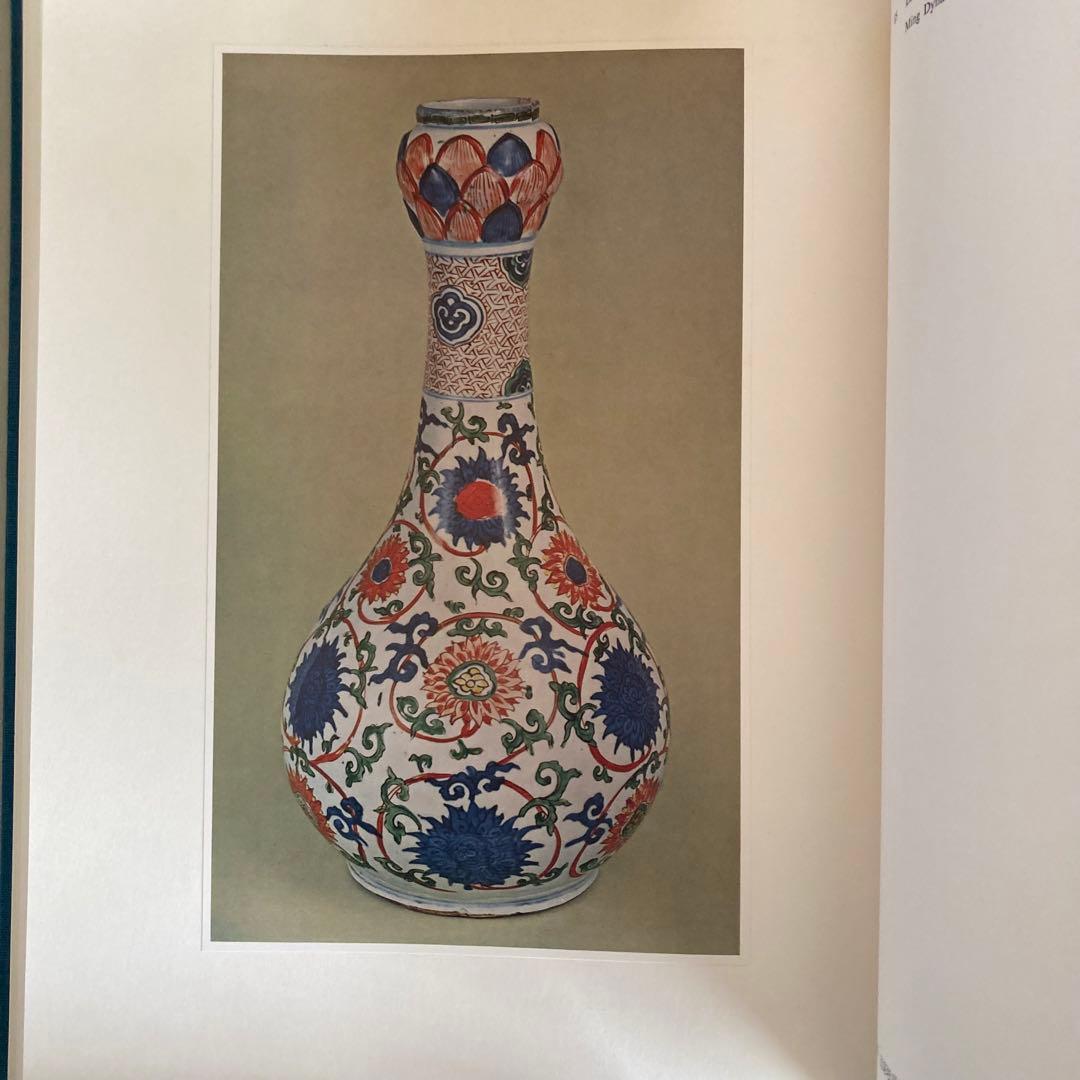 「中国古陶磁 上巻・下巻 全2巻揃」 中国陶磁概説付　限定版　シリアルナンバー付