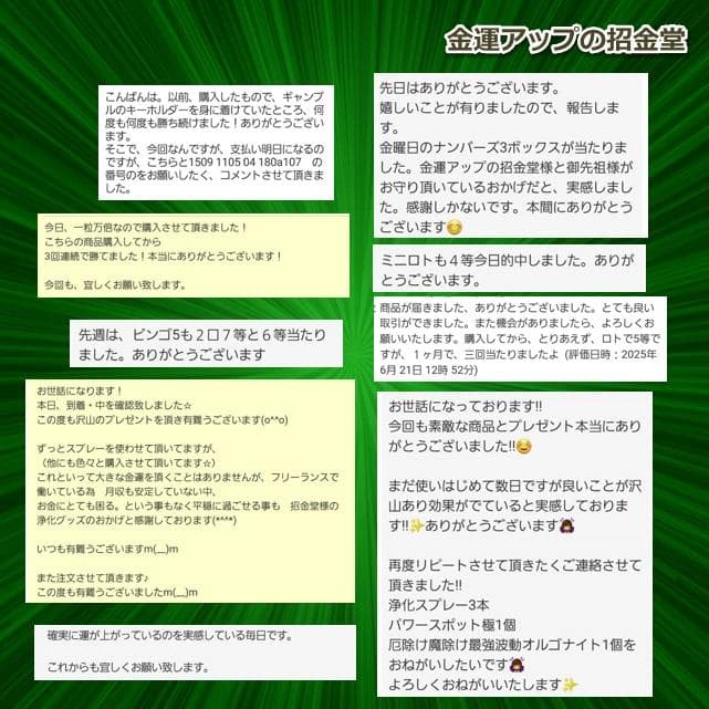 長寿祝い干支置物さる（還暦 古希 喜寿 傘寿 米寿 卒寿 白寿 百寿）358