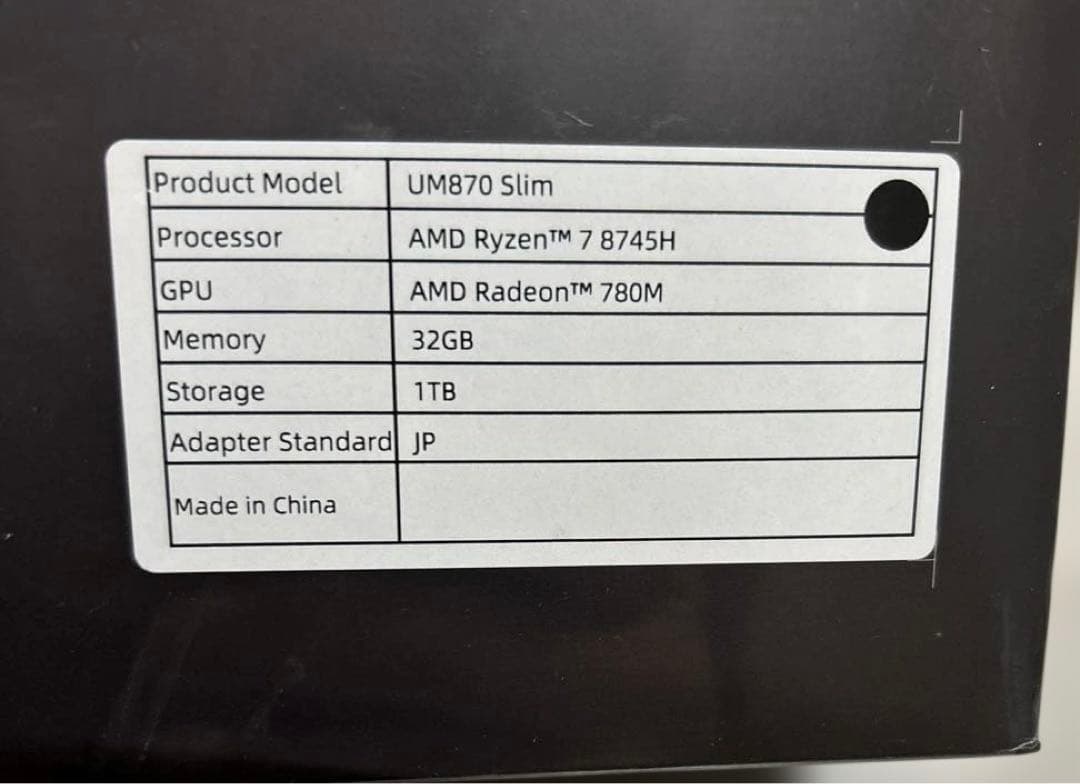 新品未開封 MINISFORUM UM870 Slim ミニpc