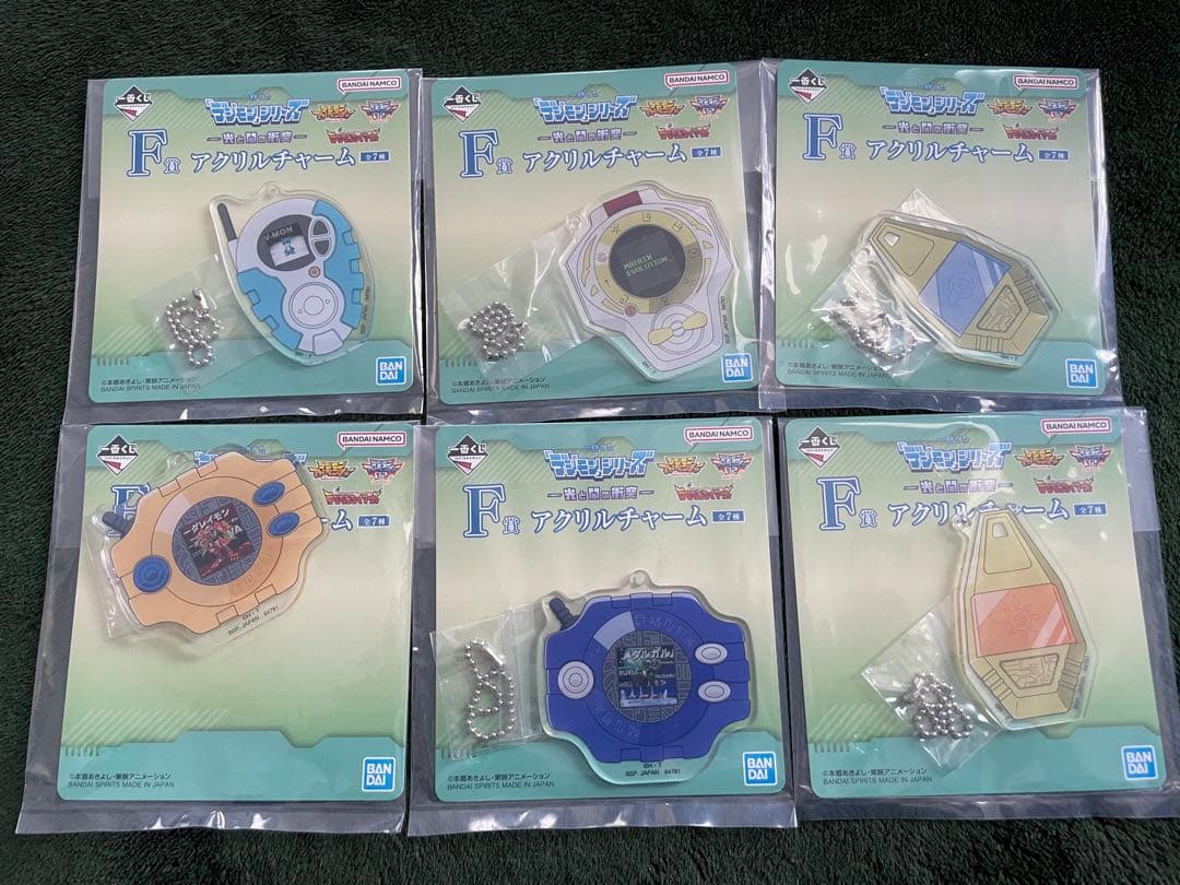 一番くじデジモン 光と闇の衝突 A賞B賞C賞D賞E賞F賞G賞ラストワン