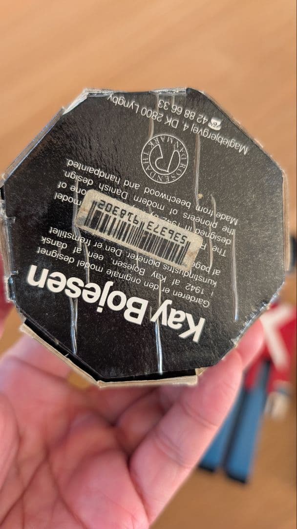 Kay Bojesen カイ・ボイスン  Guard 衛兵 セット