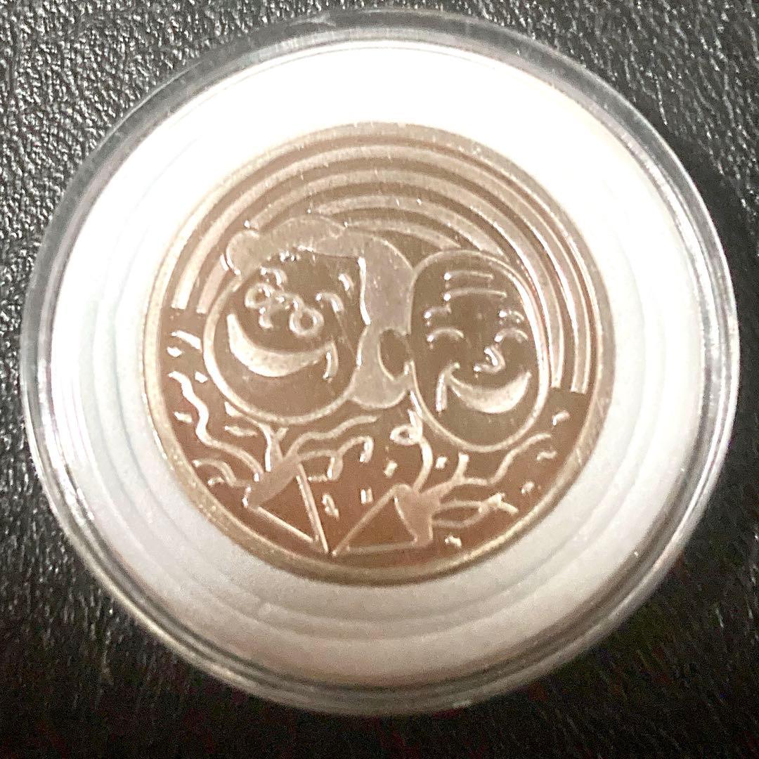 「純銀」 宝船 夫婦円満 デザイン