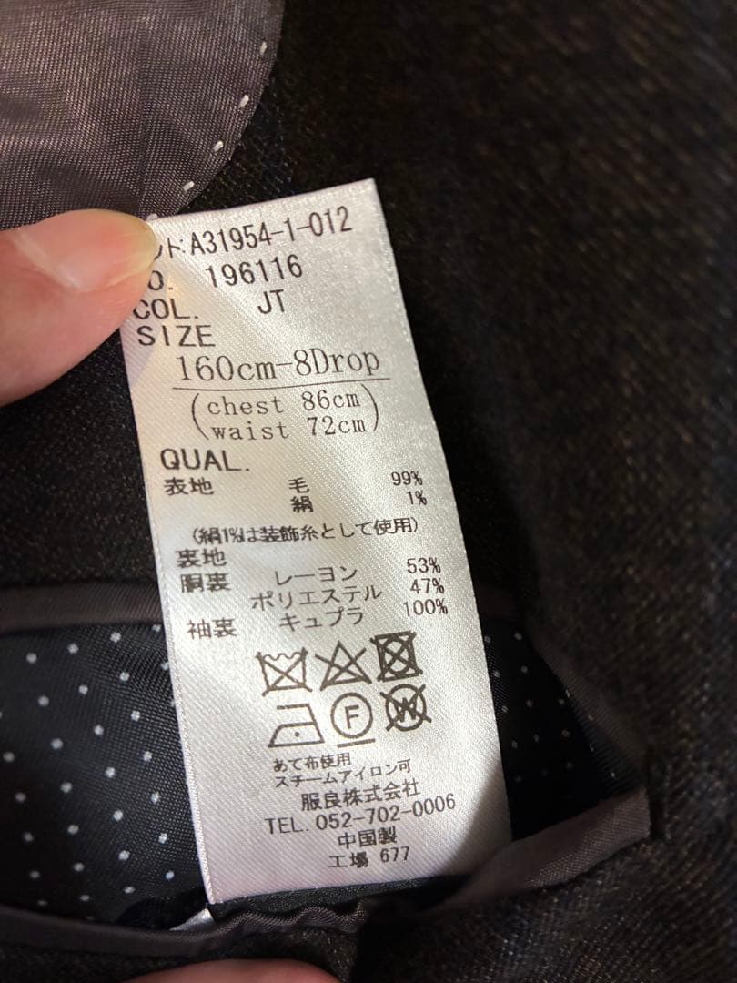 【E.thomas・美品・160-8】サキソニー ブラウン スーツ