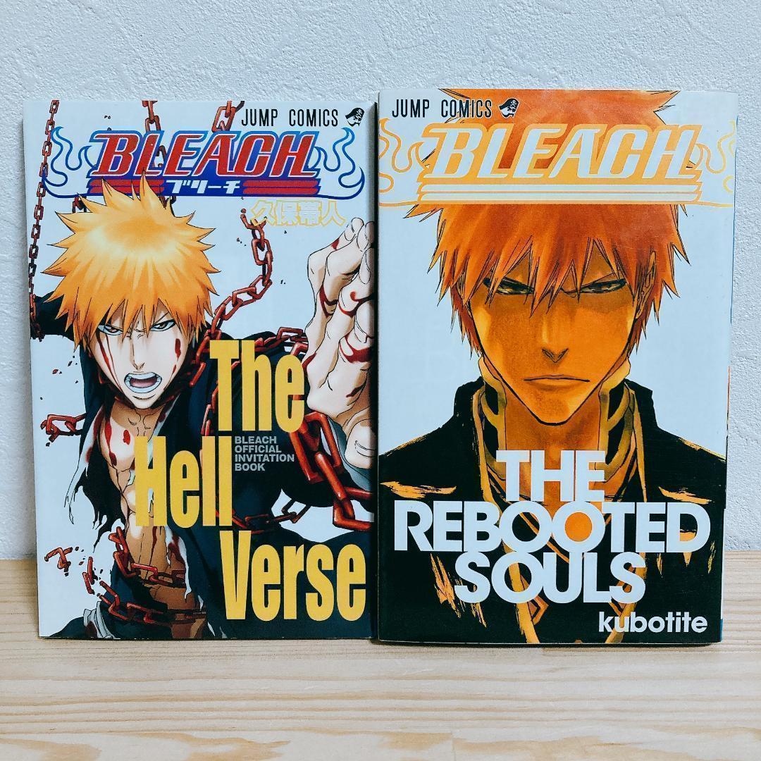【全巻初版】BLEACH ブリーチ 全74巻+2冊セット 久保帯人 ジャンプ②
