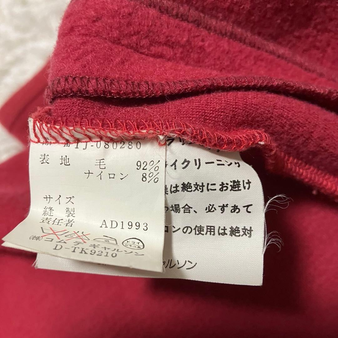 トリココムデギャルソン テーラードジャケット フリース ボア AD1993