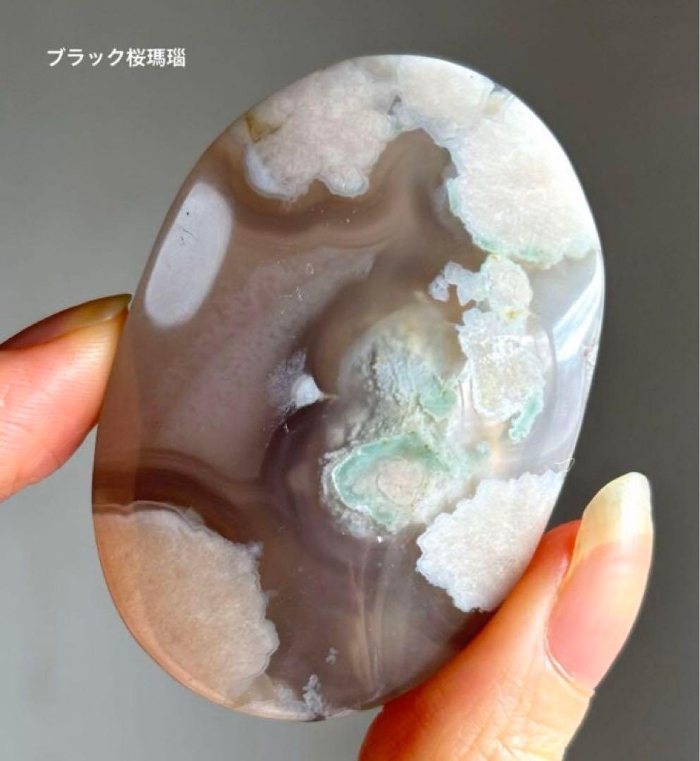 Bluesky.Mint様　4点おまとめ