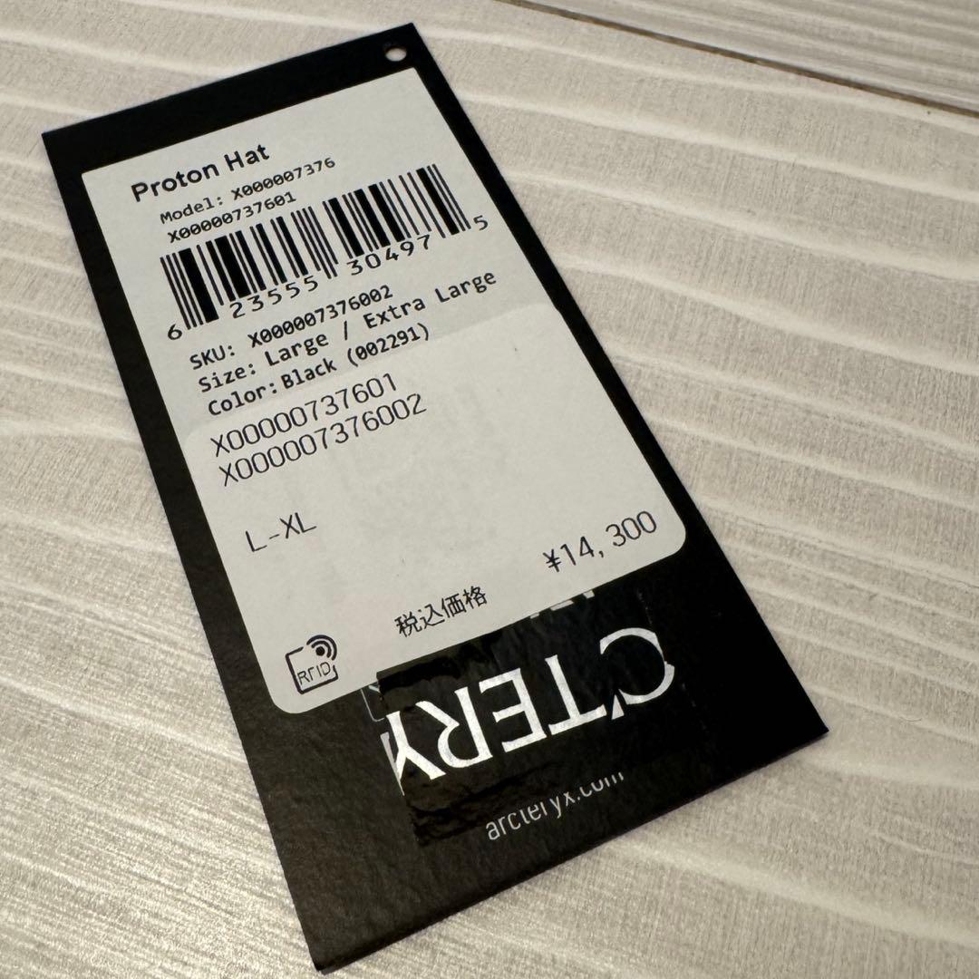 アークテリクス　プロトンハット　L/G - XL / TG Proton Hat