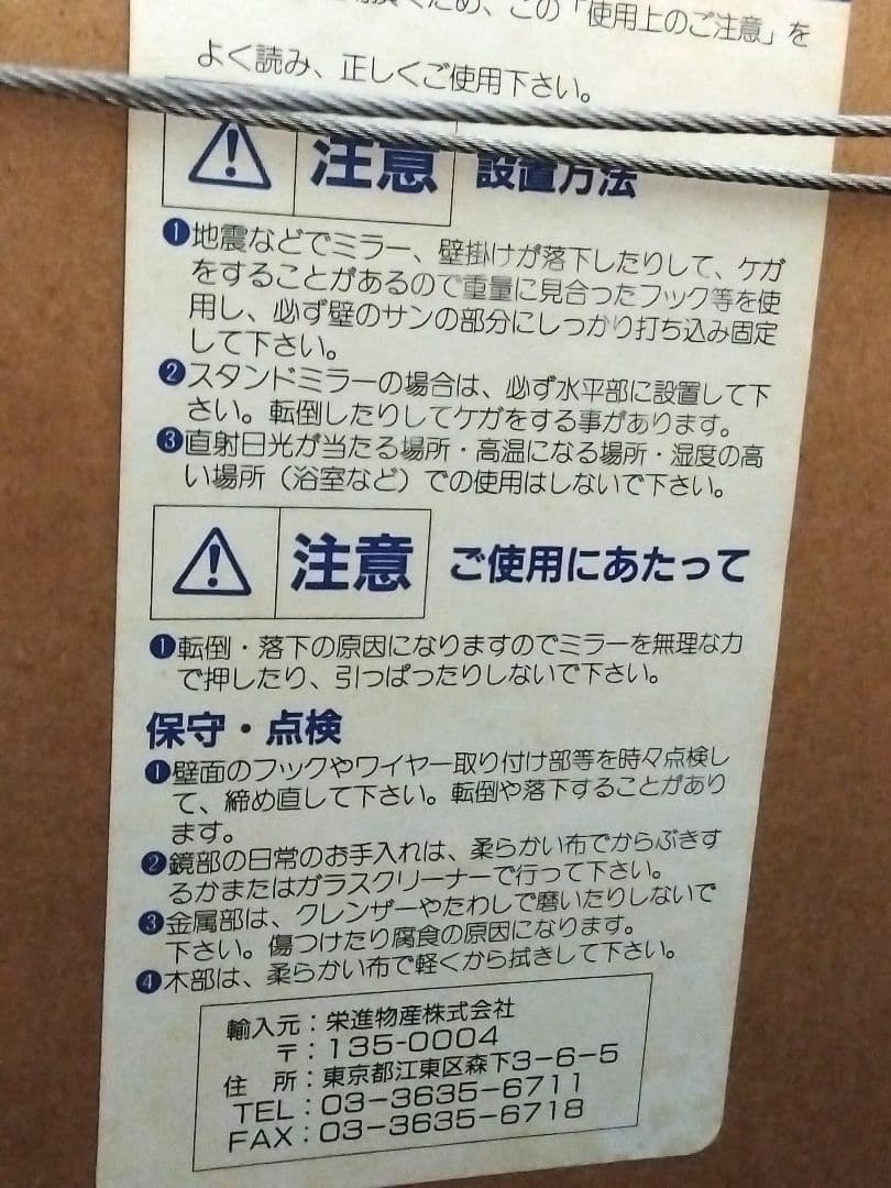 イタリア製 ウォールミラー ／ヴィンテージ インテリア 壁掛け 鏡